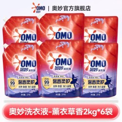 奥妙 洗衣液家用官方旗舰店正品批发整箱囤货持久留香家庭用补充装