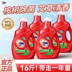 奥妙 洗衣液整箱批家用24斤实惠装官方旗舰店正品持久留香男士除菌