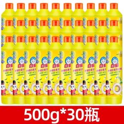 白猫 洗洁精家庭装家用30瓶整箱批厨房商用餐饮用批发实惠装洗涤灵