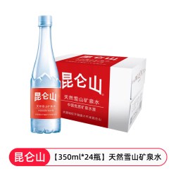 昆仑山 天然雪山矿泉水白标500ml*24瓶整箱弱碱性高端家庭囤货用水