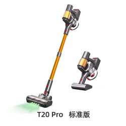 小狗 T20 Pro 绿光显尘 手持式吸尘器