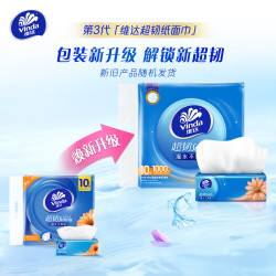 维达 超韧抽纸巾 3层 100抽*60包整箱