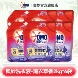 奥妙 香氛洗衣液家用奥妙官方旗舰店正品持久留香整箱批实惠装家庭用袋