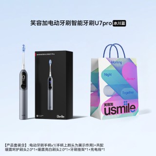 移动端：鸿蒙智选 usmile笑容加电动牙刷 智能牙刷 成人款/女友 U7 Pro冰川蓝