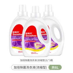 Swashes 加倍除菌洗衣液12斤洁净抗菌抑菌浓缩型大容量家用批发整箱