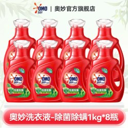 奥妙 洗衣液整箱批家庭用实惠装24斤官方旗舰店正品持久留香小瓶装
