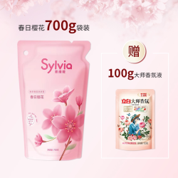 立白 香维娅洗衣液官方旗舰店正品持久留香抑菌除螨补充装家庭装