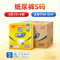 可靠 吸收宝成人拉拉裤S/M/L/XL老人内裤纸尿裤整箱特价批发