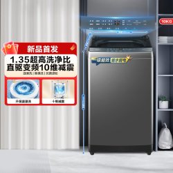 海尔 |海尔波轮洗衣机大容量10kg家用全自动除螨变频2GD0