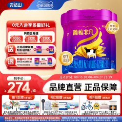 完达山 菁稚非凡2段6-12月较大婴儿配方奶粉750g*3罐
