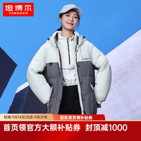 坦博尔 羽绒服女时尚拼接连帽撞色工装女士外套TB235560 绿灰拼接 M 165/88A