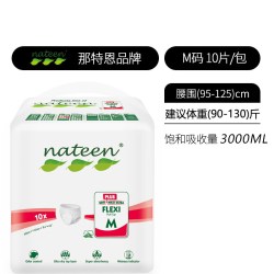 nateen 成人拉拉裤夜用内裤型/老人纸尿裤男女大吸收L码80片