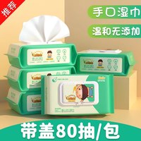 移动端：10大包80抽婴儿湿巾纸巾幼儿新生宝宝手口屁特价实惠装成人家用