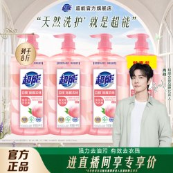 超能 白桃清腥祛味洗洁精大瓶1kg*4大桶家庭装包邮