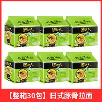 移动端：汤达人 统一汤达人方便面速食泡面袋装日式豚骨罗宋汤海鲜夜宵整箱旗舰店