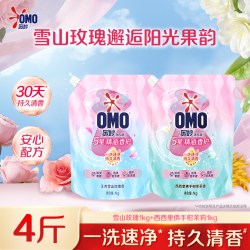 奥妙 5星香护洗衣液五星精油持久留香柔软护色护衣袋装官方旗舰店