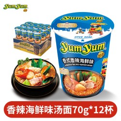 养养 香辣海鲜味方便面70g*12杯泡面速食桶装露营泰国泡面整箱