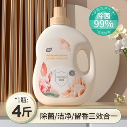 植护 茉莉花香除菌香水洗衣液家用整箱正品官方旗舰店持久留香袋装