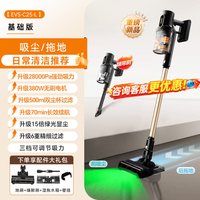 移动端：苏泊尔 C10系列 无线 手持吸尘器