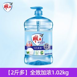 雕牌 2.2kg大瓶洗洁精家庭装厨房家用洗碗去油果蔬洗涤剂官方正品