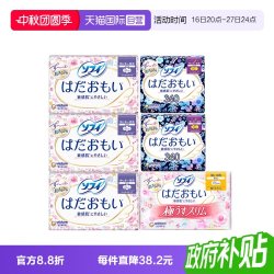 尤妮佳 日本进口尤妮佳苏菲温柔肌卫生巾日夜组合装姨妈巾102片