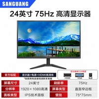 移动端：三潢 显示器 32英寸4K超清电脑显示屏 27英寸专业设计Type-C