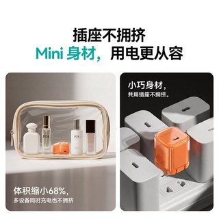 山泽 35W氮化镓快充充电器数据线套装