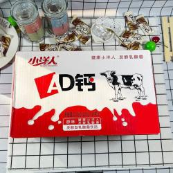 馋互 新货小洋人ad钙奶220ml12/24瓶整箱发酵型乳酸饮料酸奶儿童早餐牛