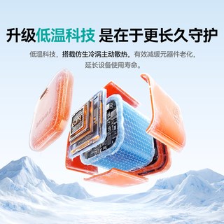 山泽 35W氮化镓快充充电器数据线套装