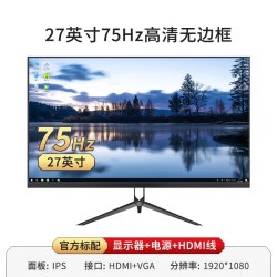 灵蛇 27英寸曲面显示器超薄高清2K144hz游戏台式IPS电脑液晶屏幕32