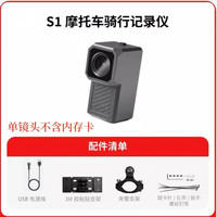 无屏摩托车电动自行车山地车行车记录仪前后双镜头2K高清夜视防水