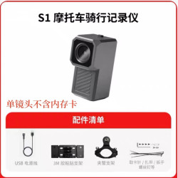 帝春临 无屏摩托车电动自行车山地车行车记录仪前后双镜头2K高清夜视防水
