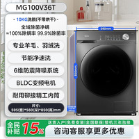 移动端：美的 简尚系列 MD120V36T 洗烘一体机 12kg
