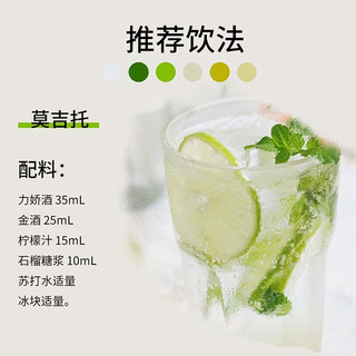 BOL'S/波士 椰子味力娇酒 700ml