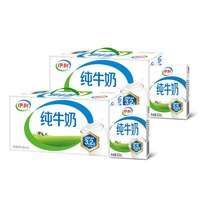 伊利 2箱优惠-伊利纯牛奶200ml*24盒整箱中老年儿童早餐牛奶正品批发