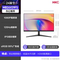 移动端：HKC S2716 27英寸 IPS 显示器（1920×1080、100Hz）
