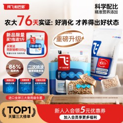 阿飞和巴弟 E76鸡肉三文鱼(经典版)全阶段猫咪干粮