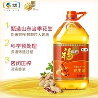 移动端：福临门 浓香压榨一级花生油5L中粮炒菜油食用油桶装物理原香甄选