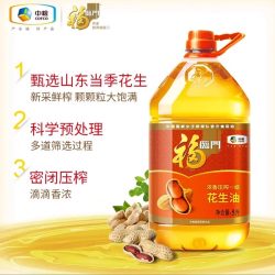 福临门 浓香压榨一级花生油5L中粮炒菜油食用油桶装物理原香甄选