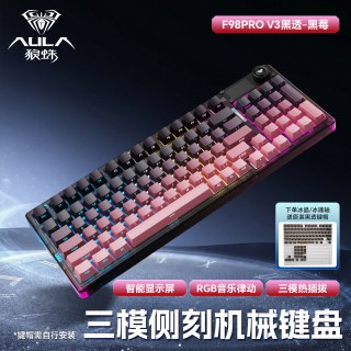 移动端：狼蛛 F98ProV3机械键盘无线三模侧刻黑莓透明电竞游戏办公男女专用
