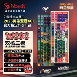 野蛮部落WS98三模机械键盘幽灵红轴98配列吃鸡电竞游戏专用线性轴