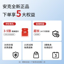 Anker 新款45W超级快充自带线伸缩10000mAh毫安小巧便携移动电源适用苹果17