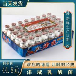 甜杉 新日期葡萄糖酸锌乳酸菌金威酸奶95ml*40瓶整箱儿童饮料白瓶