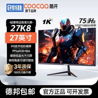 移动端：酷开 27K11 IPS面板 27英寸2K显示器