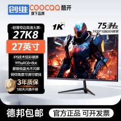 酷开 27K11 IPS面板 27英寸2K显示器