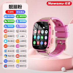 纽曼 儿童电话手表学生智能多功能视频通话定位4g全网通可插卡手表