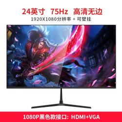 27英寸144HZ曲面32液晶显示器165HZ无边框PS4游戏24电脑2K大屏幕