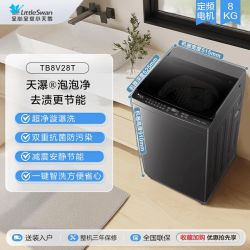 小天鹅 8/10KG波轮洗衣机全自动家用租房变频静音节能28T