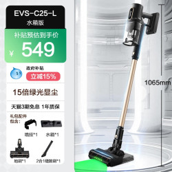 苏泊尔 吸拖一体 无线吸尘器