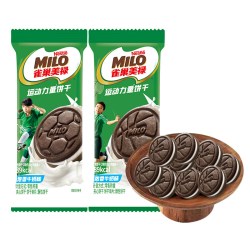 徐福记 美禄夹心饼干800g牛奶味早餐零食约40包下午茶点心量贩装